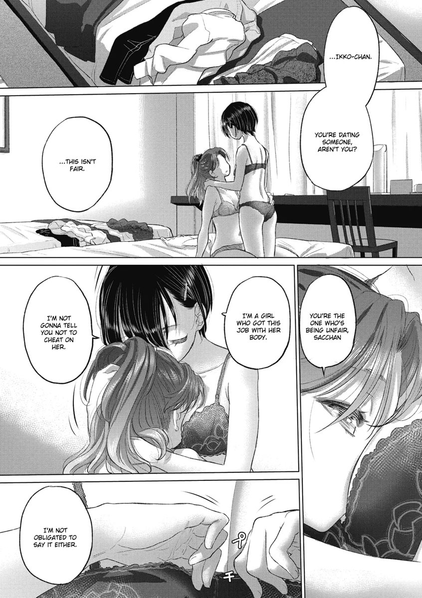 Tae-chan And Jimiko-san Chapter 26000 Page 7